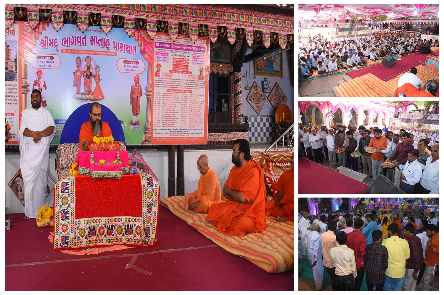 F Shrimad bhagavat Saptah Parayan Gadhapur
