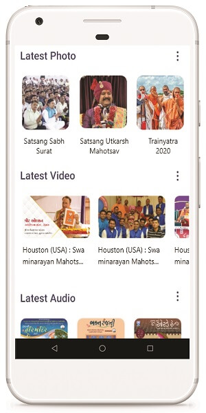 Swaminarayan Vadtal Gadi Application Screen Shot 3