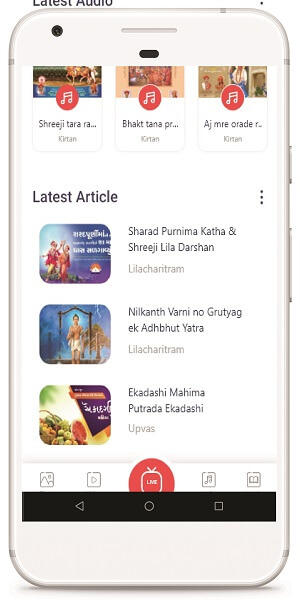 Swaminarayan Vadtal Gadi Application Screen Shot 4