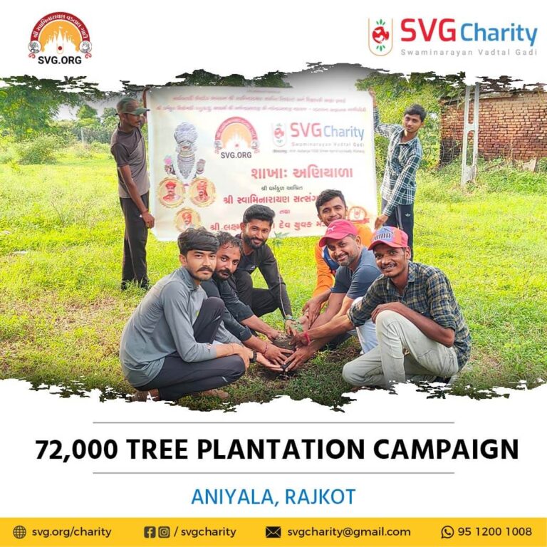 SVG Charity 72000 Tree Plantation Campaign – Aniyala Dist. Rajkot Sep 2021 1