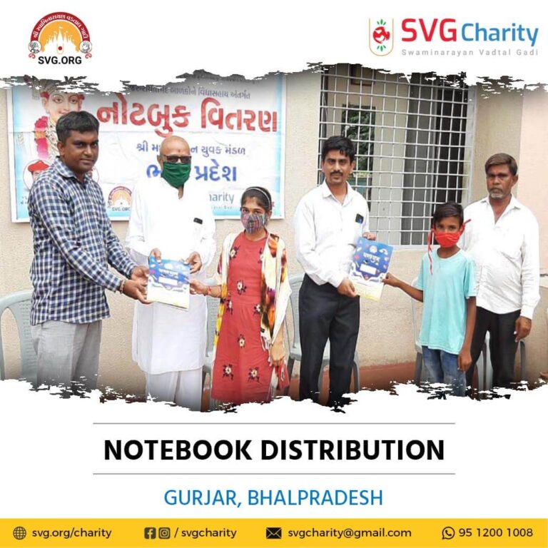 SVG Charity Distributed Free Notebooks – Gunjar Dhandhuka Gujarat Sep 2021 1