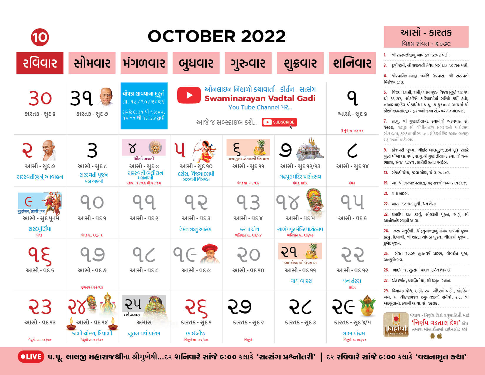 Oct 2022