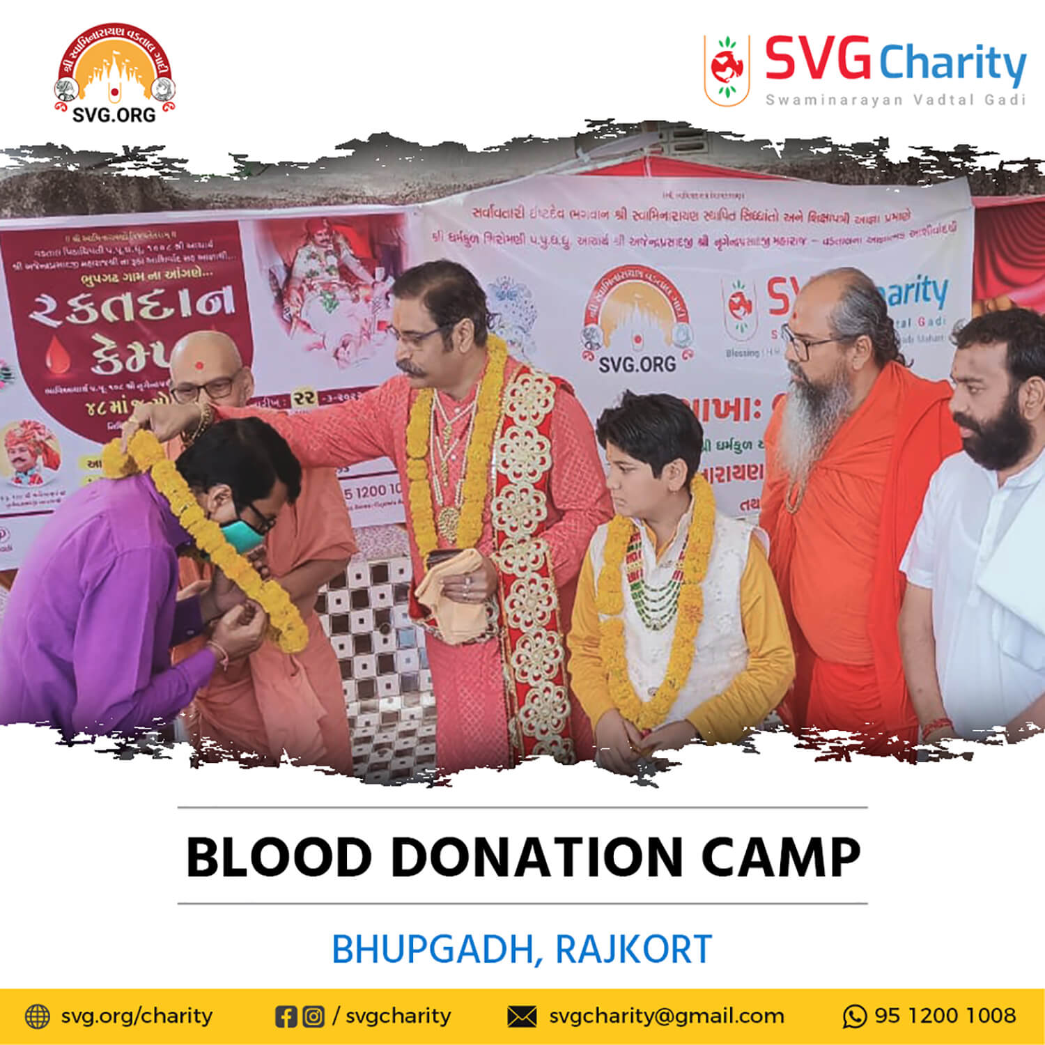 SVG Charity : Blood Donation Camp – Bhupgadh  | 22 March 2022