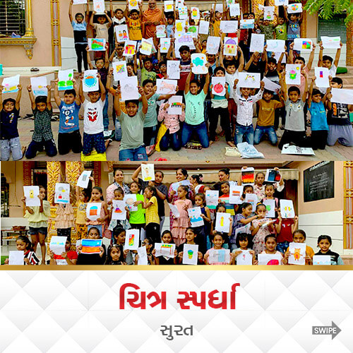 Surat Drawing Competition 24 April 2022