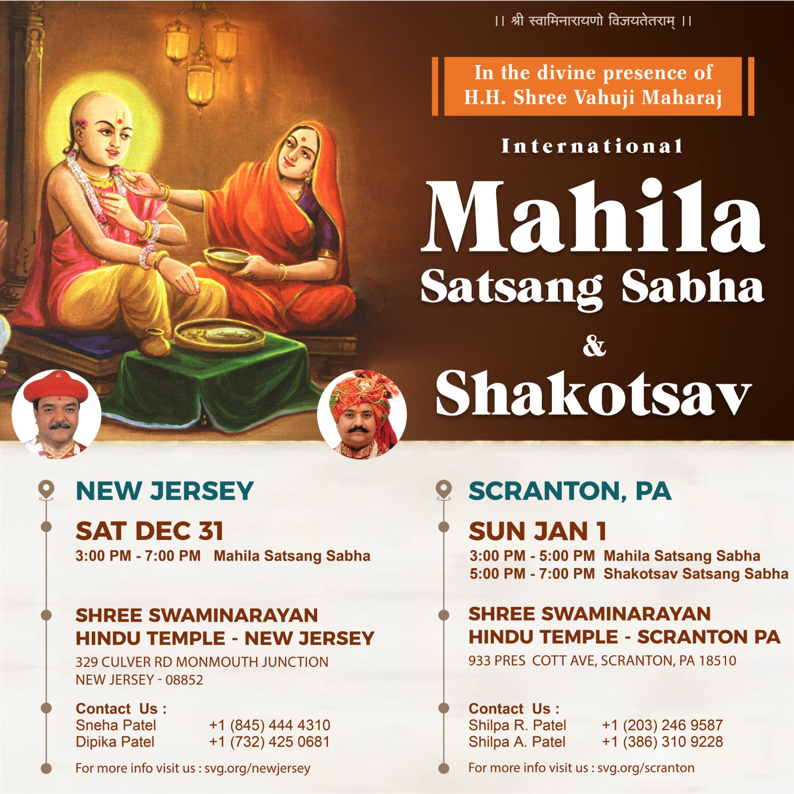 International Mahila Satsang Sabha Shakotsav 2022