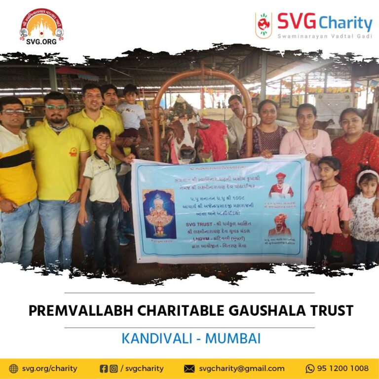 Premvallabh Charitable Gaushala Trust