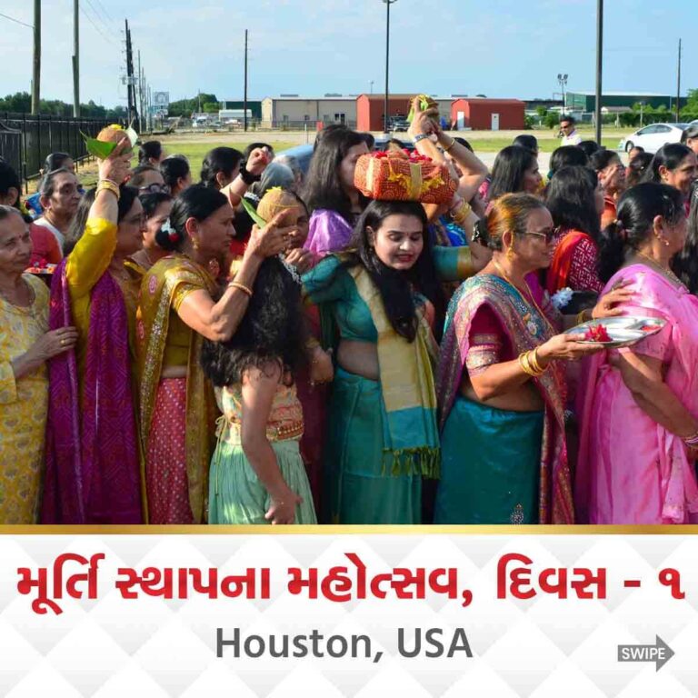 Murti Sthapana Mahotsav Vadtal Dham Houston TX USA 5 June 2023 Day 1