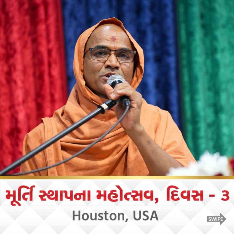 Murti Sthapana Mahotsav Vadtal Dham Houston TX USA 5 June 2023 Day 3
