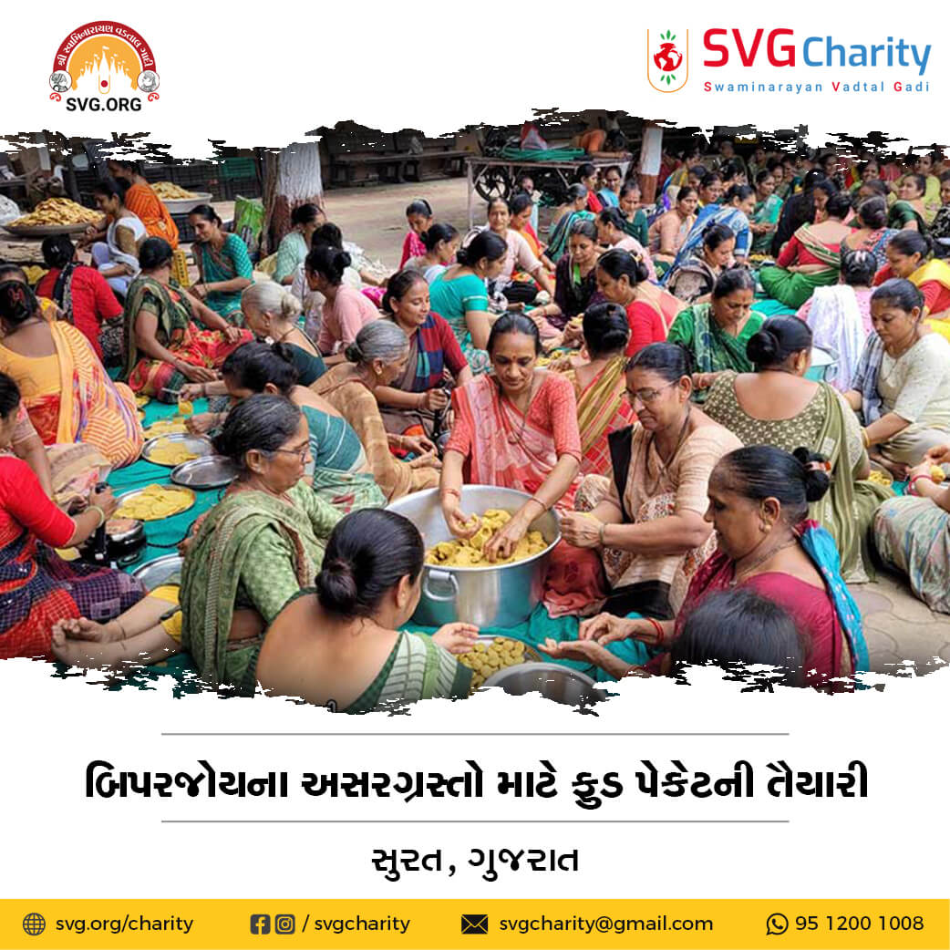 SVG Charity : Cyclone Biporjoy Relief Work Started – Surat || 15 June 2023