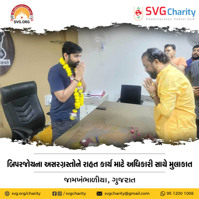 SVG Charity Meeting with Officers for delivers relief material for Cyclone Biporjoy affected people Jamkhambhaliya Dwarka 15 June 2023 2
