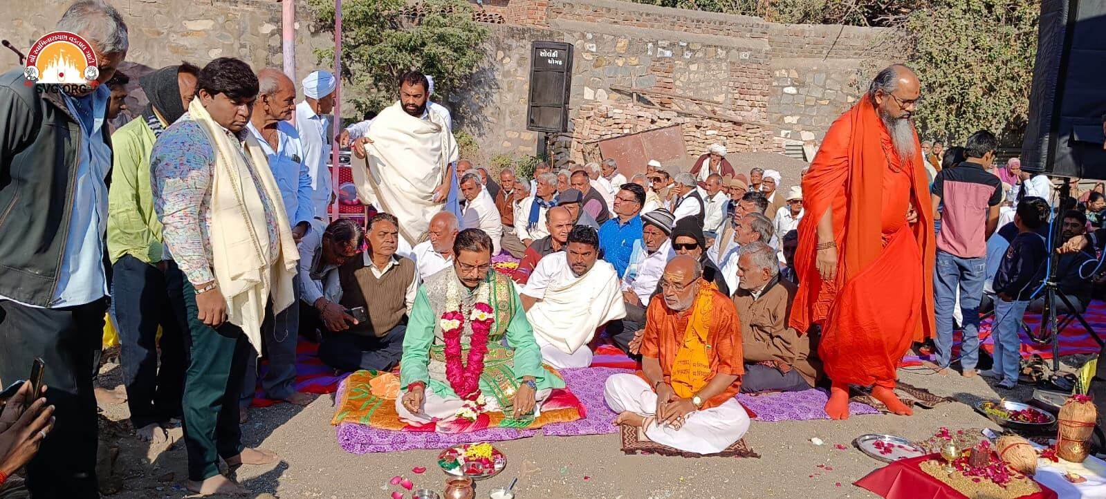 Chogath Nutan Shree Swaminarayan Temple Khat Muhurta 4 ink