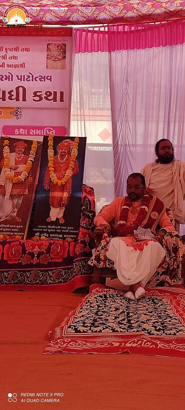 Palaj 11th Varshik Patotsav 8 ink 1