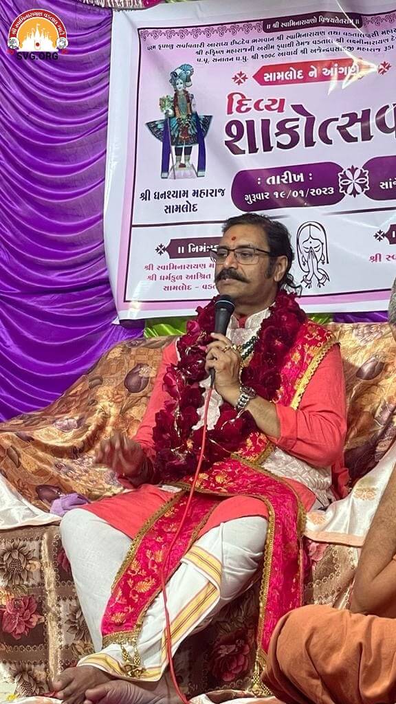 Samalod Shakotsav 5 ink