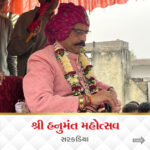 Sarakadiya : Shree Hanumant Mahotsav || 21 Nov 2023